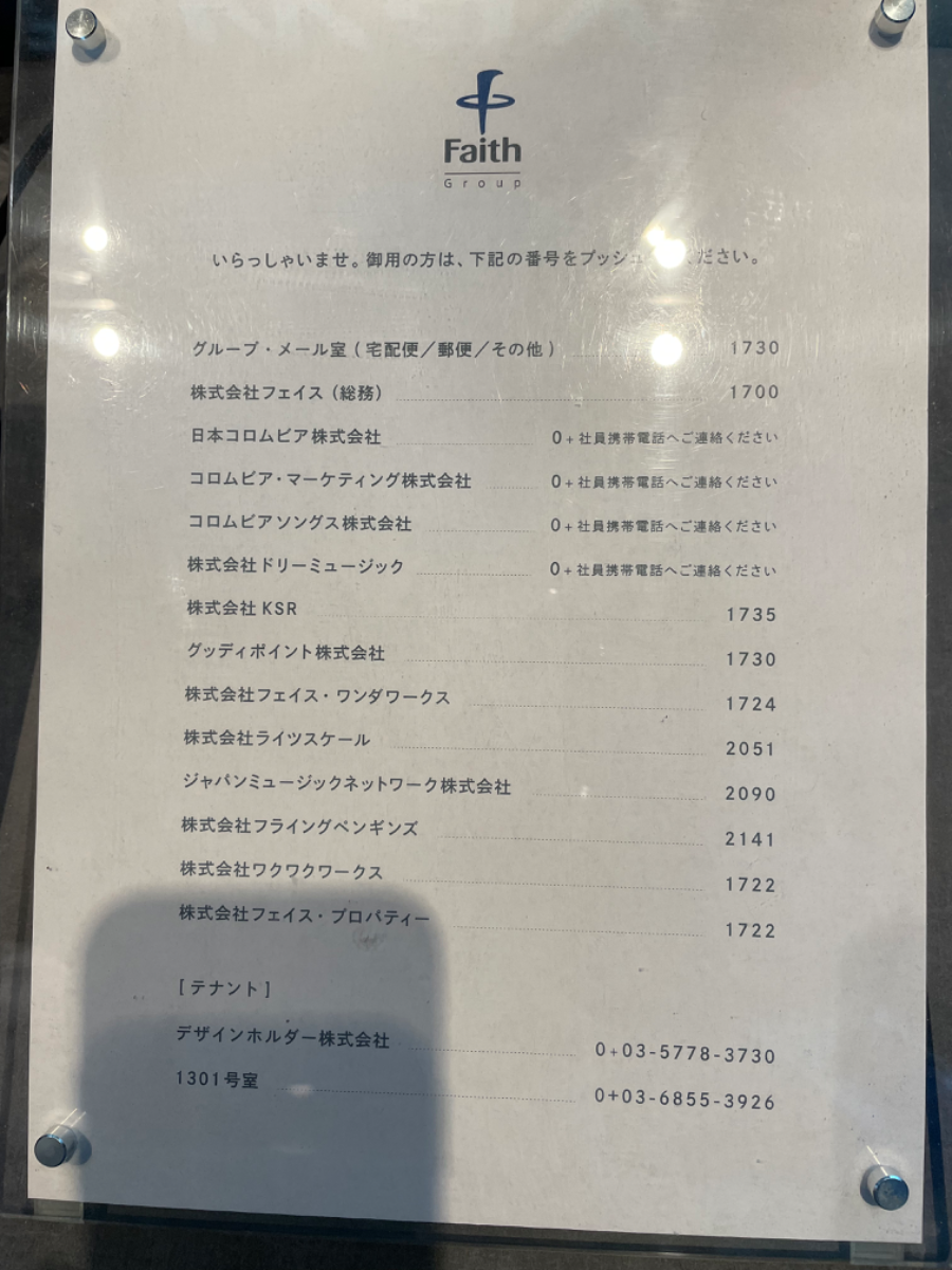 fresh/building/J00100401357_67