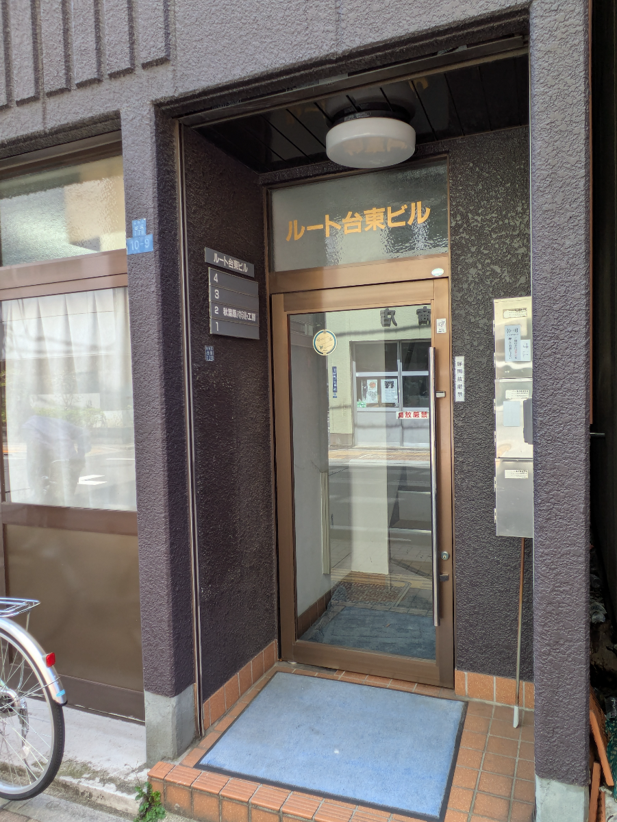 fresh/building/J00100401360_11