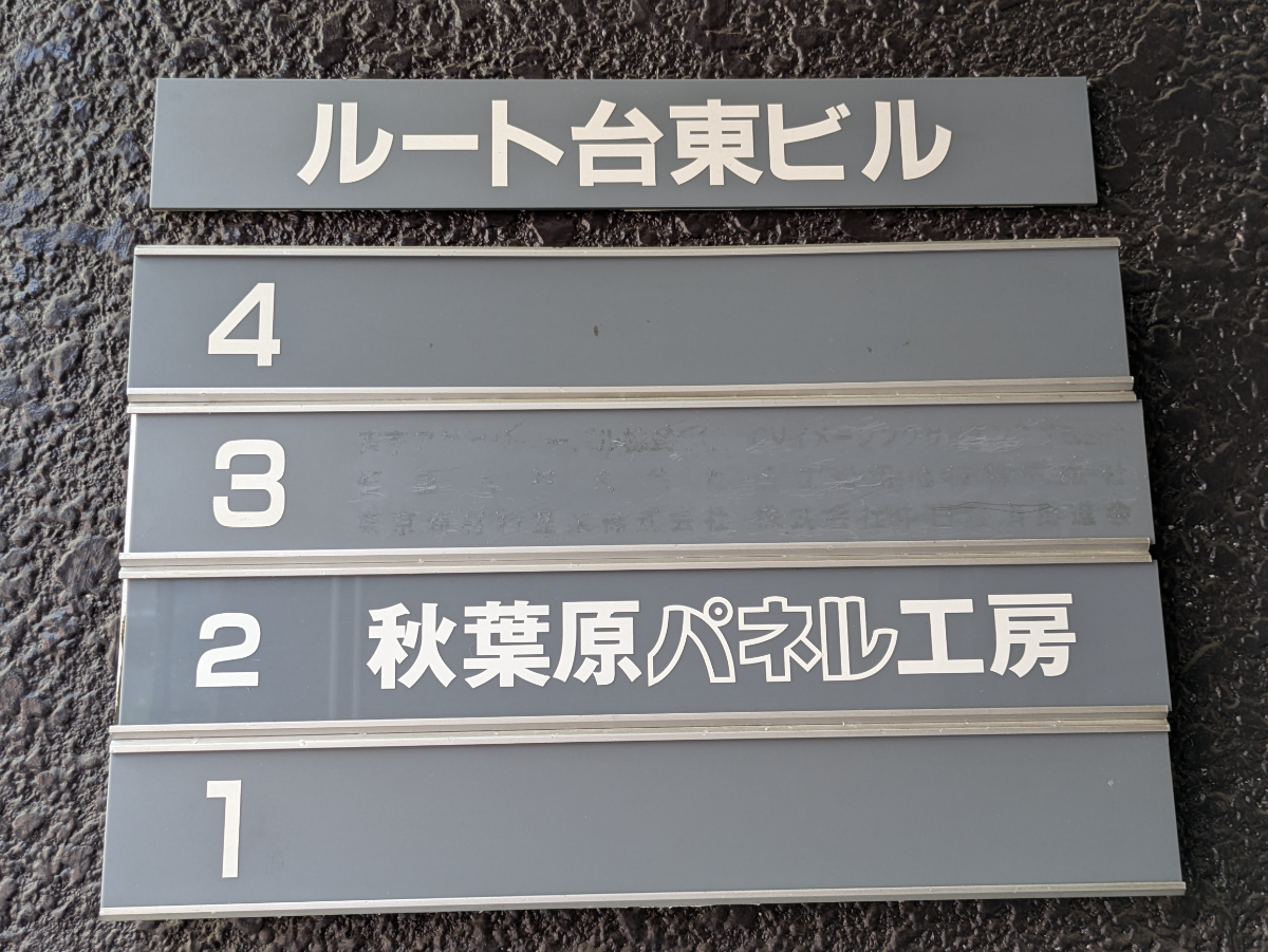 fresh/building/J00100401360_67