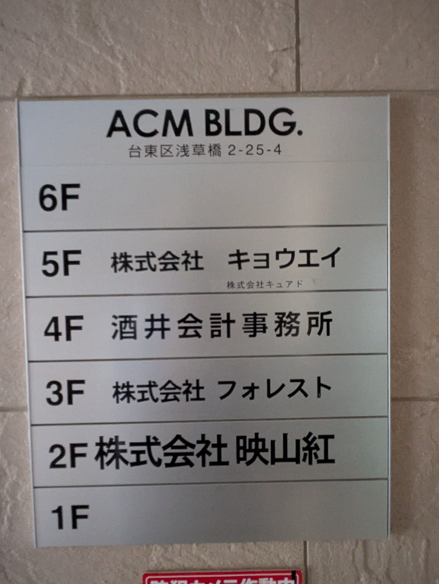 fresh/building/J00100401364_67