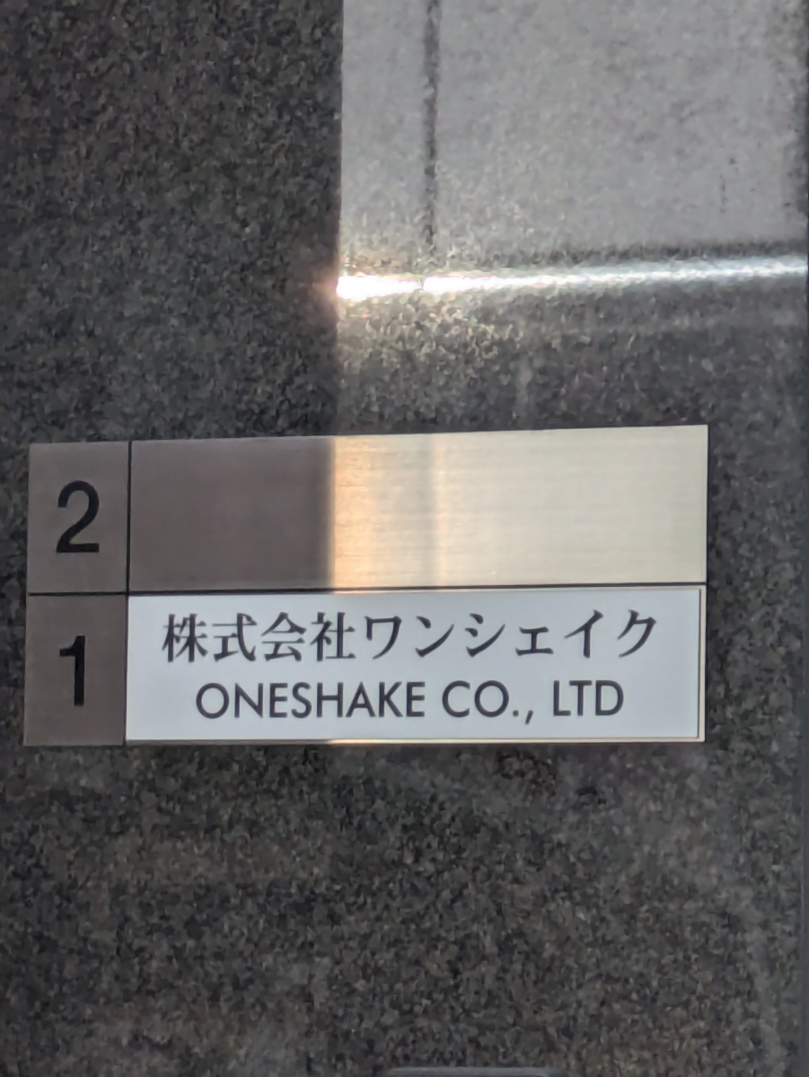 fresh/building/J00100401370_67