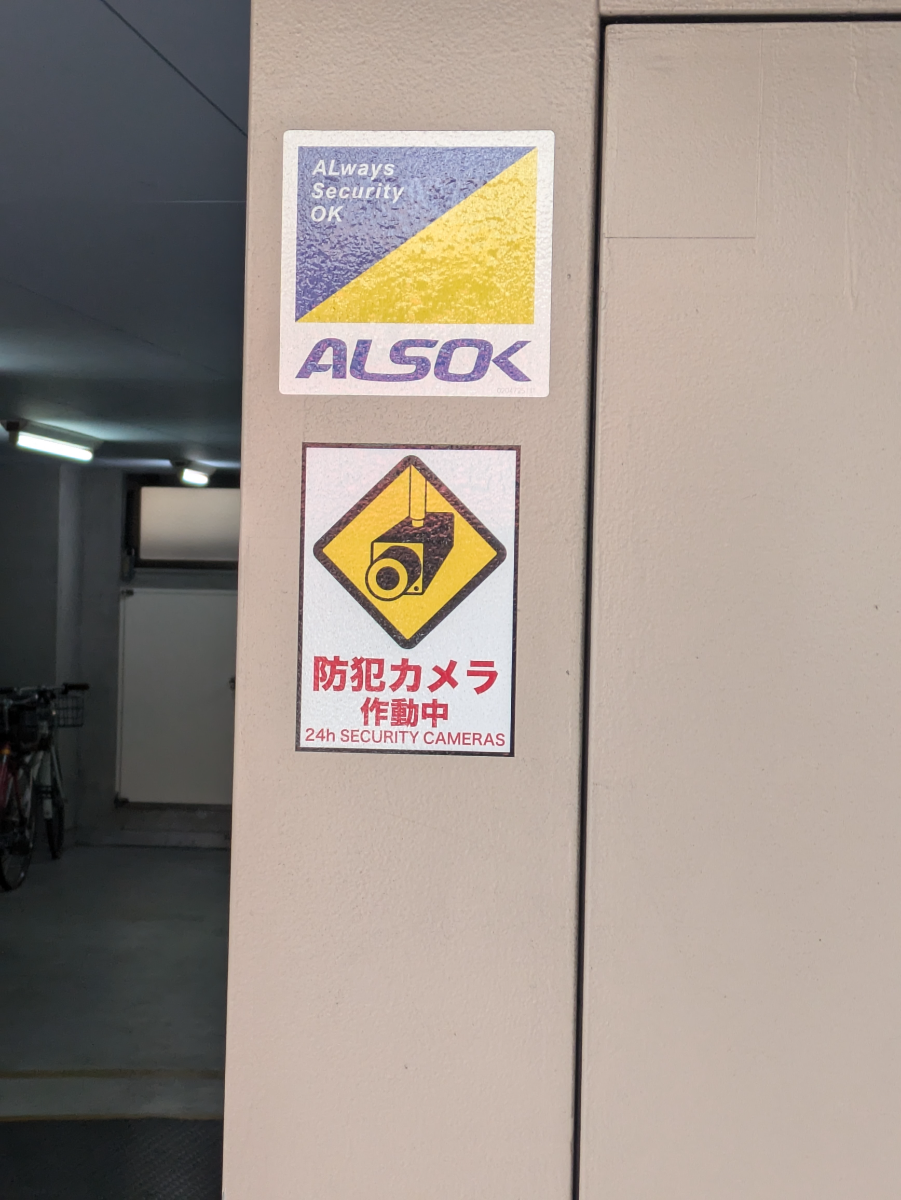 fresh/building/J00100401373_10