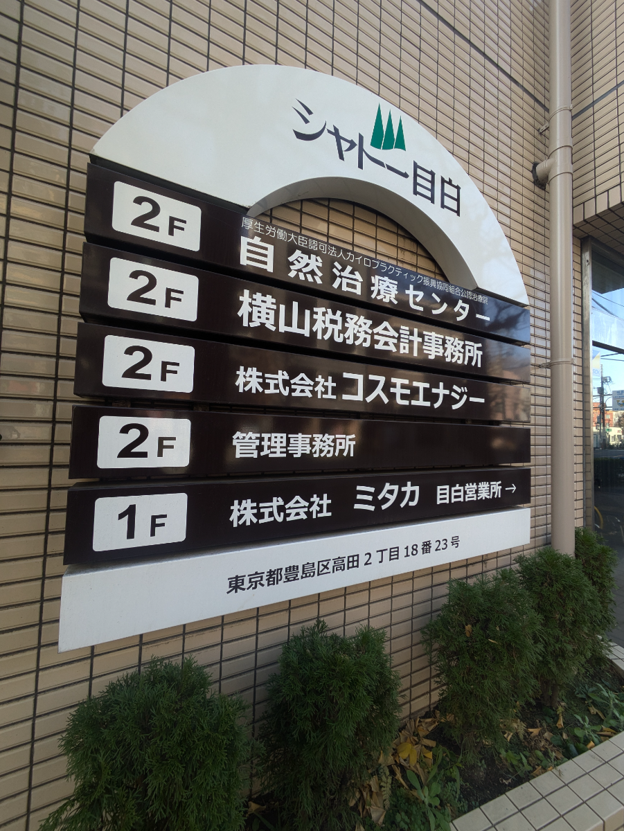 fresh/building/J00100401373_67