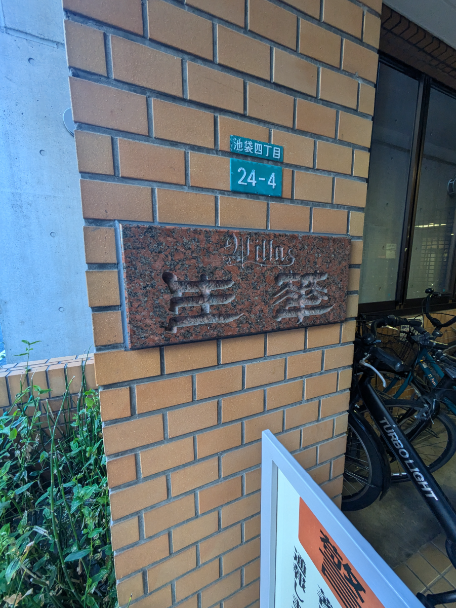 fresh/building/J00100401386_10