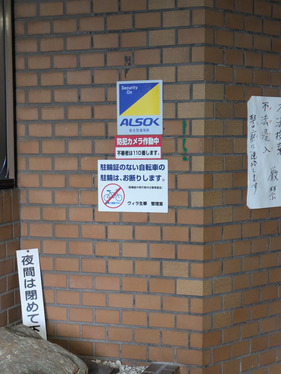 fresh/building/J00100401386_9