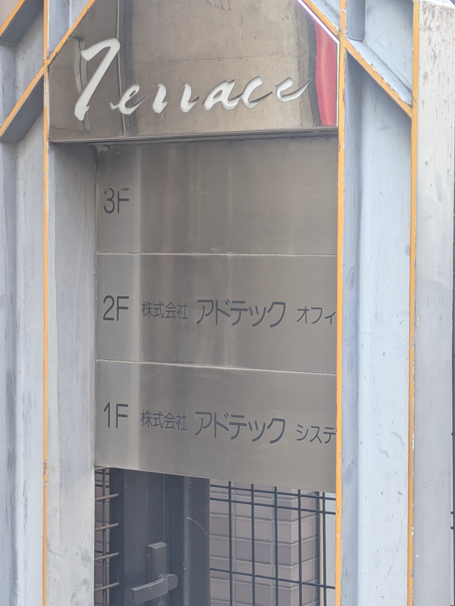 fresh/building/J00100401388_67