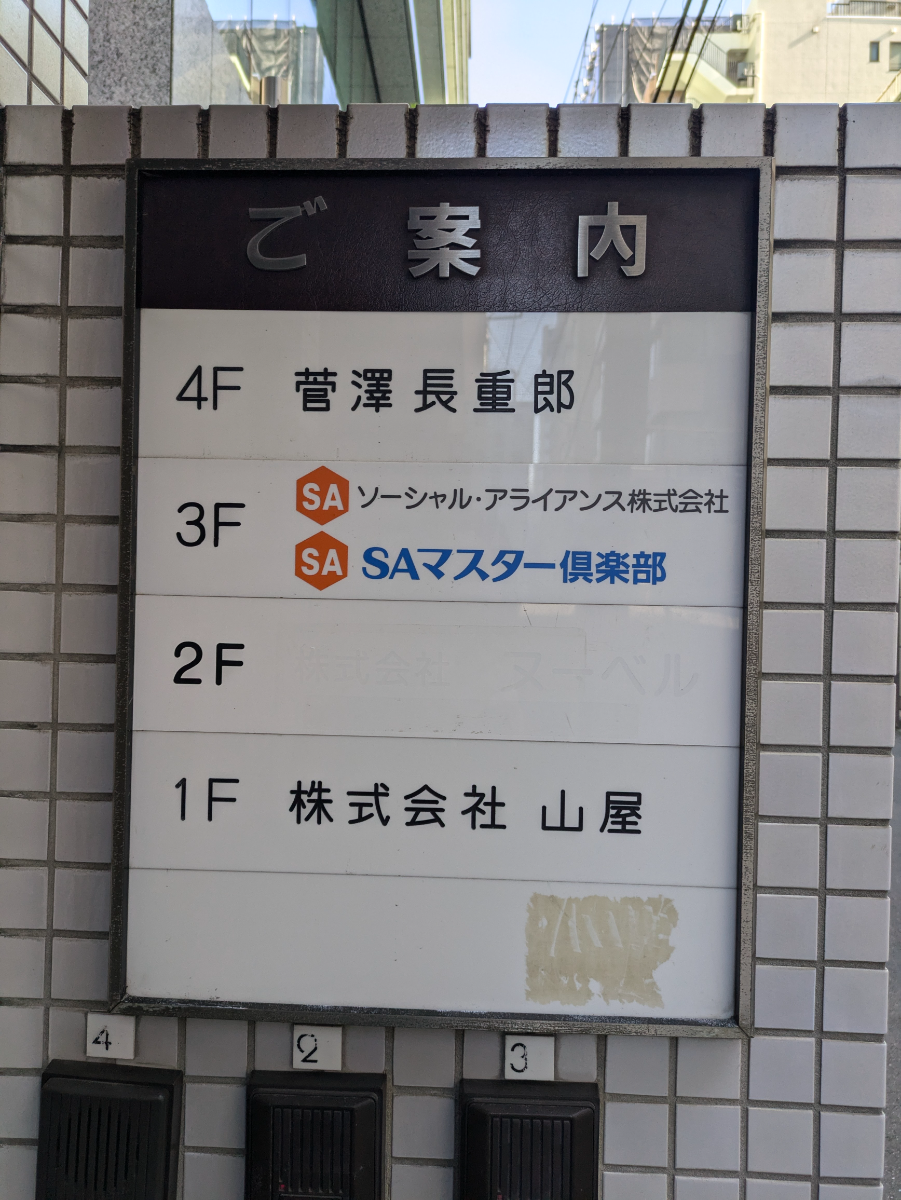 fresh/building/J00100401389_67