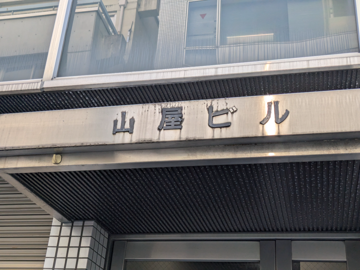 fresh/building/J00100401389_8