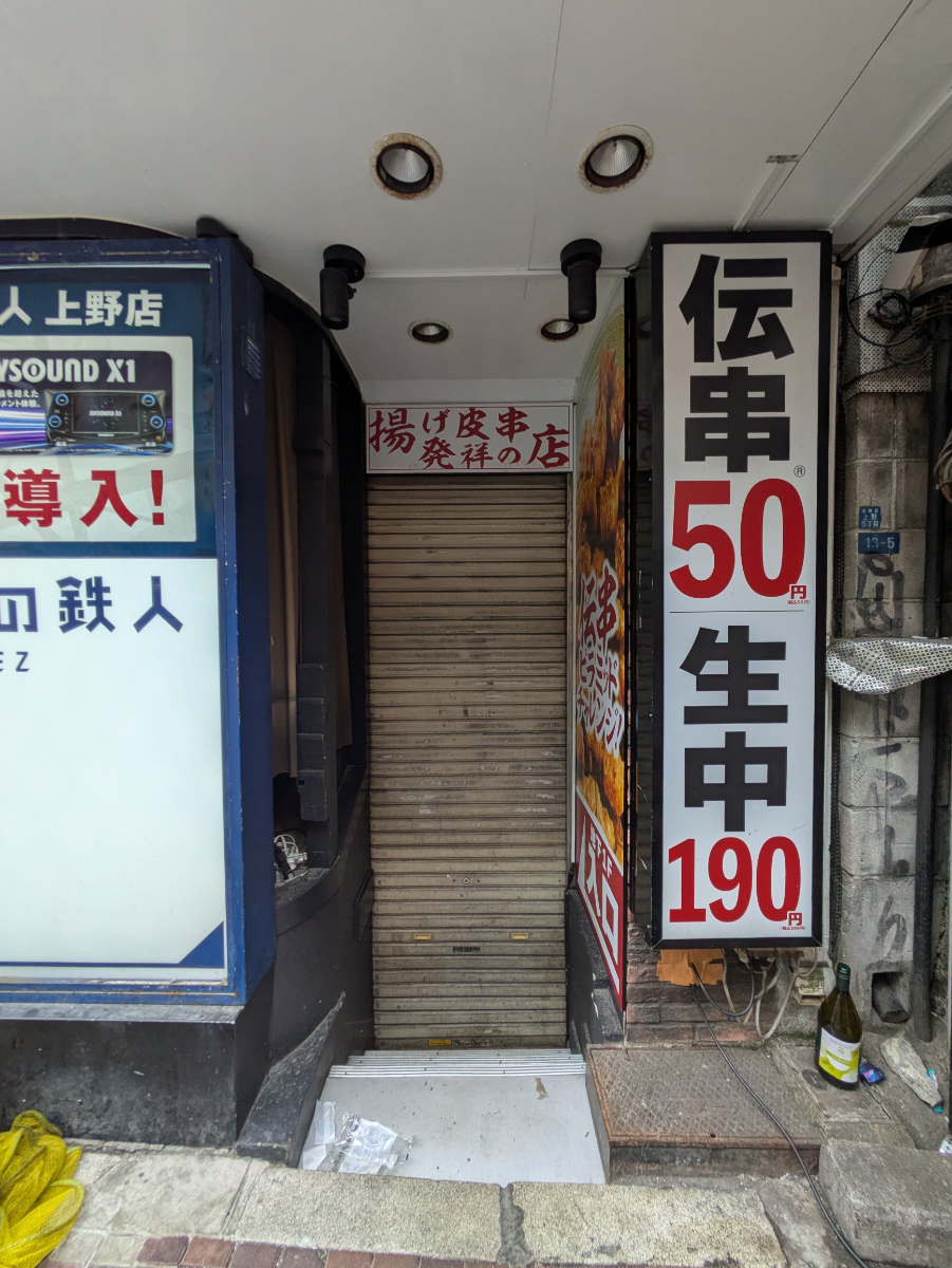 fresh/building/J00100401399_11