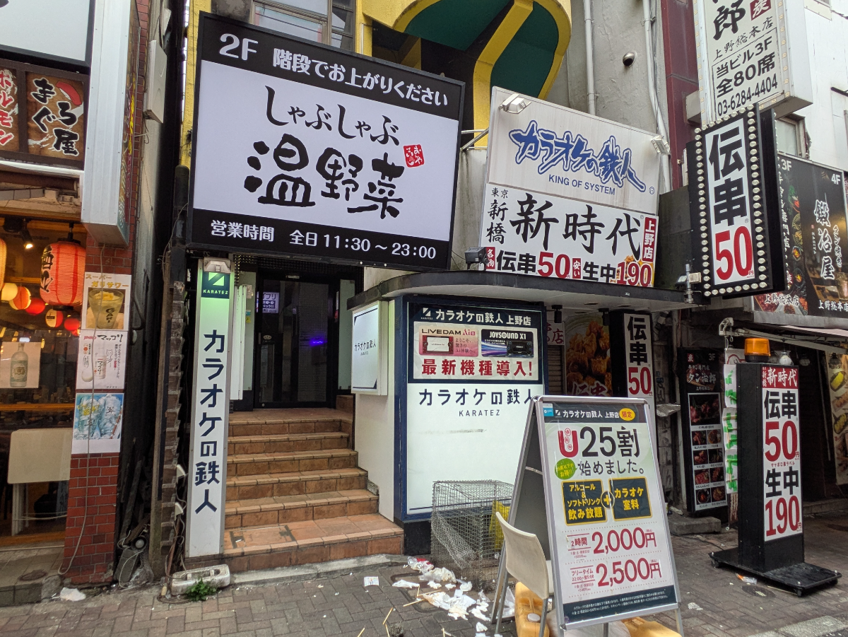 fresh/building/J00100401399_13