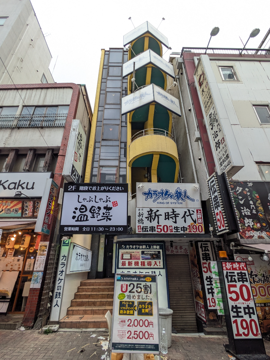 fresh/building/J00100401399_6