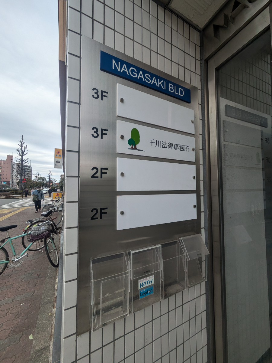 fresh/building/J00100401404_67