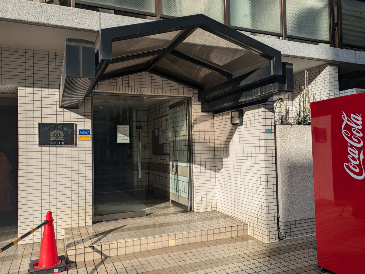 fresh/building/J00100401405_3