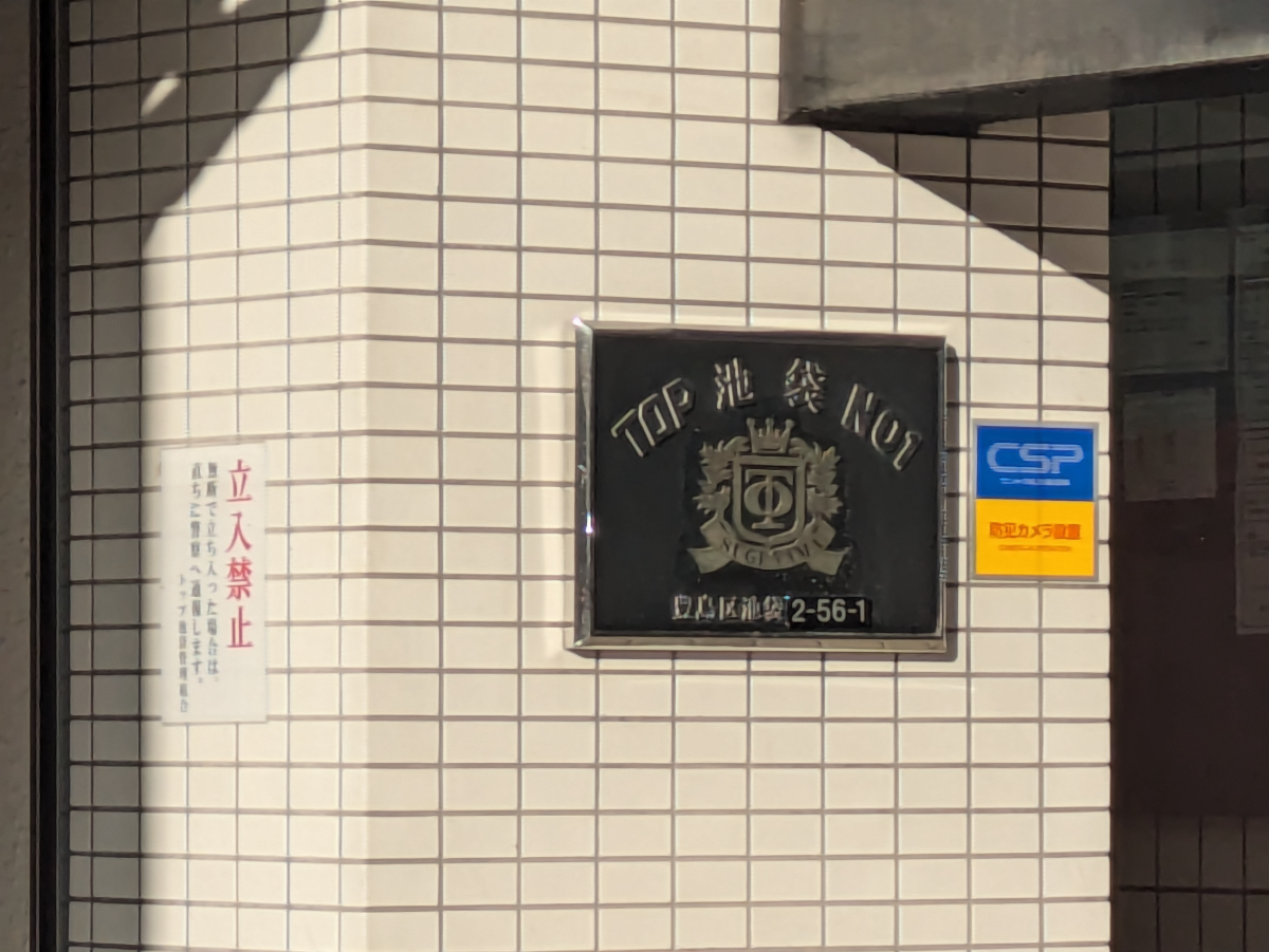 fresh/building/J00100401405_7