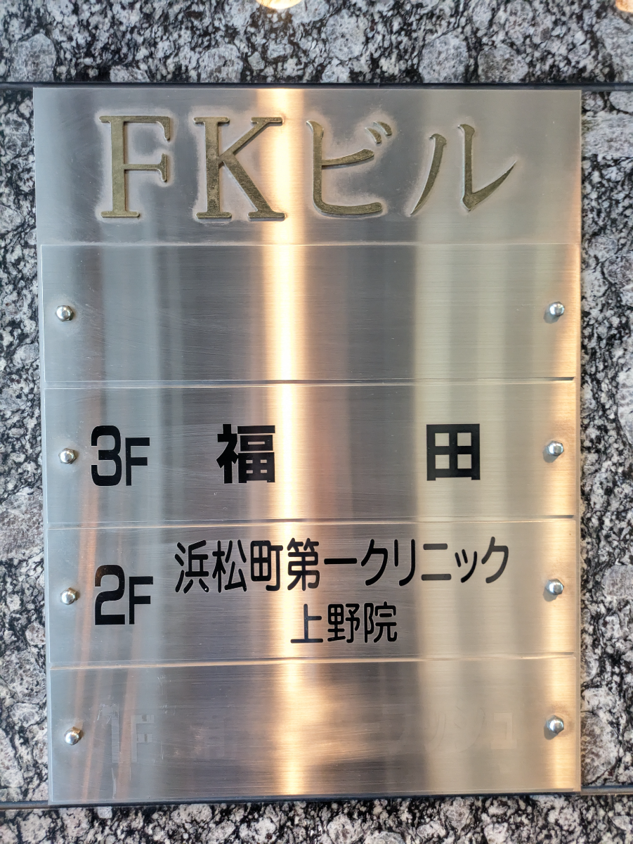 fresh/building/J00100401407_67