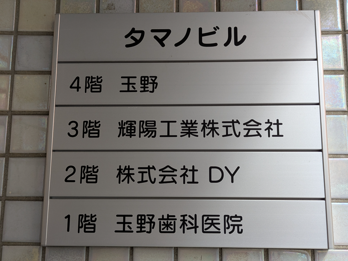 fresh/building/J00100401408_67