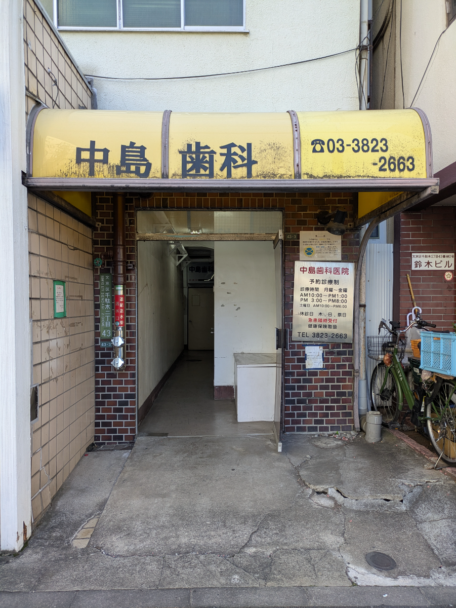fresh/building/J00100401409_3