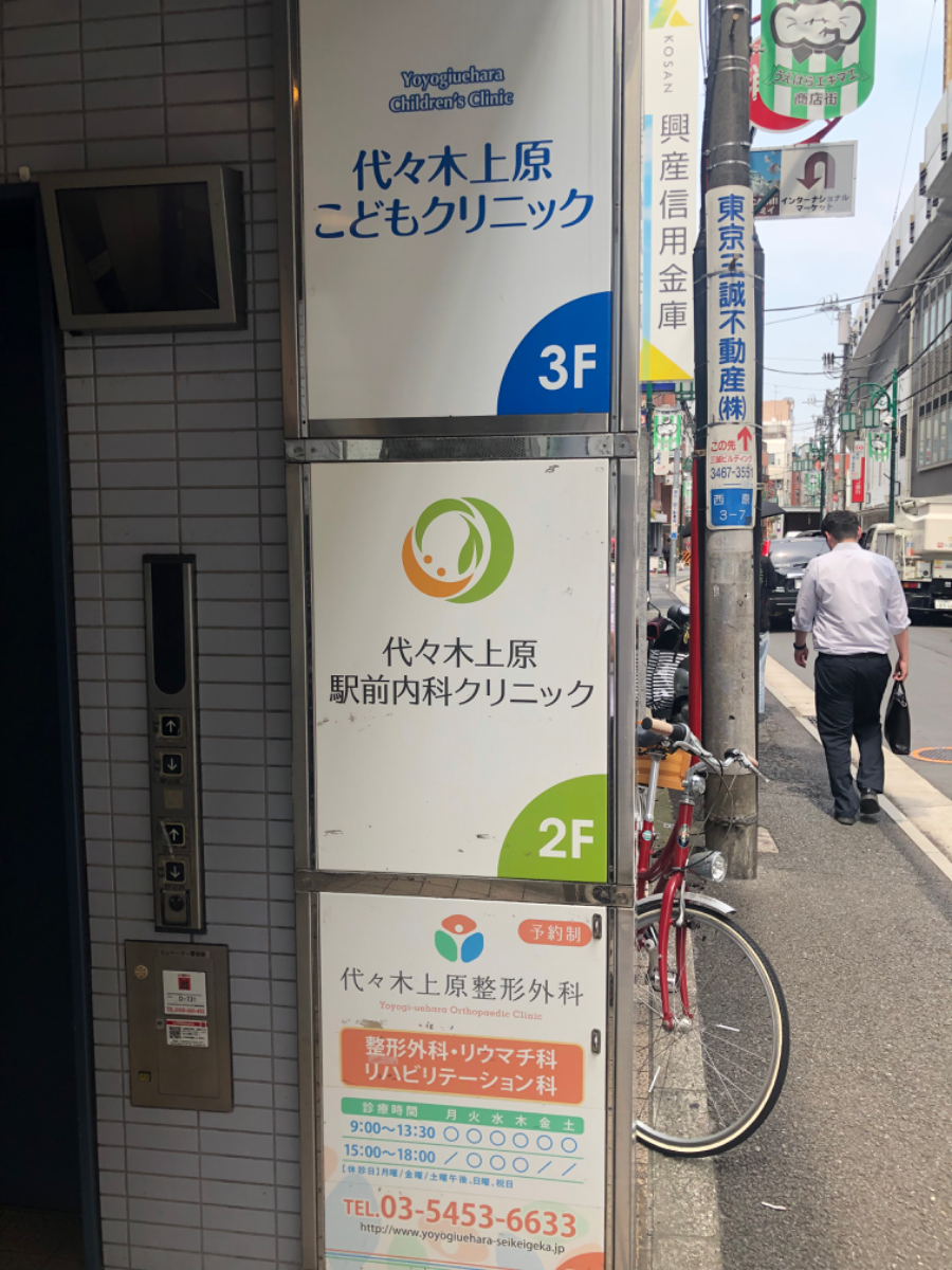fresh/building/J00100401411_67