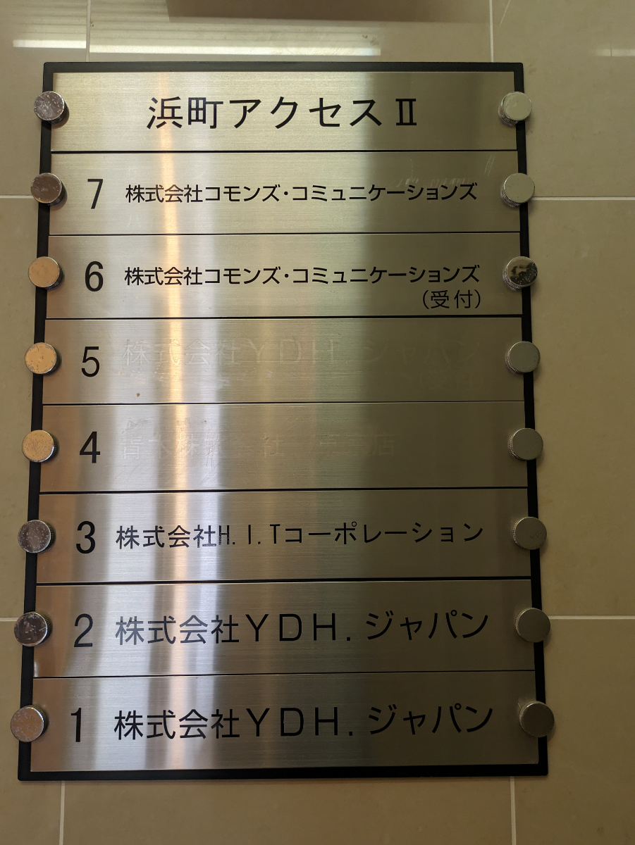 fresh/building/J00100401427_67