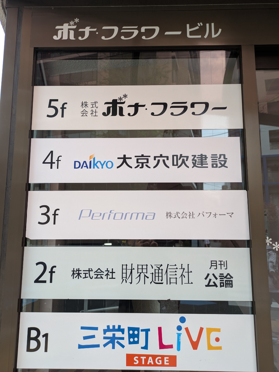 fresh/building/J00100401434_67