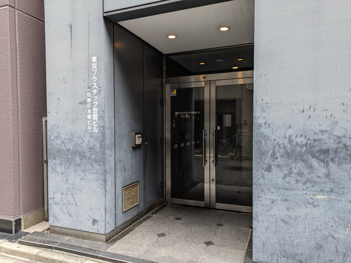 fresh/building/J00100401436_3