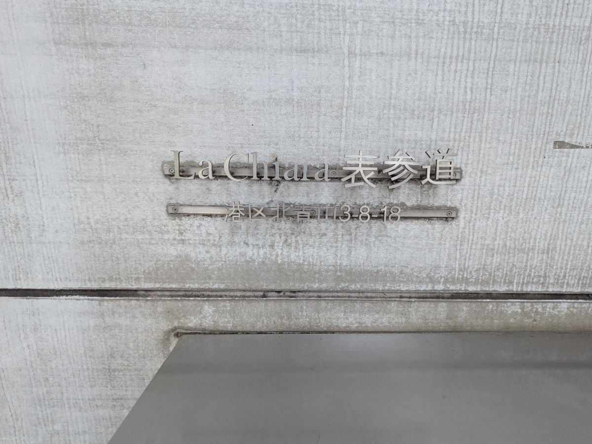 fresh/building/J00100401438_11