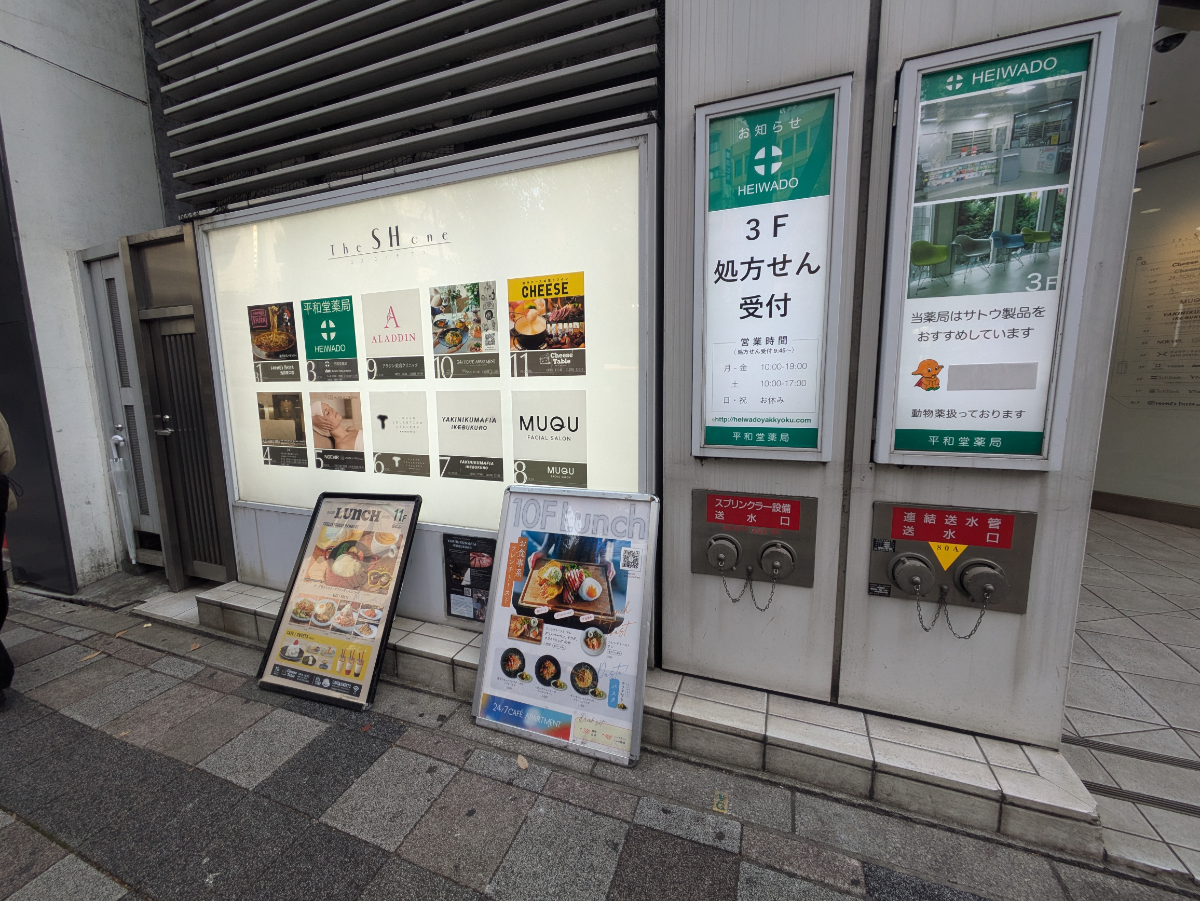 fresh/building/J00100401443_9