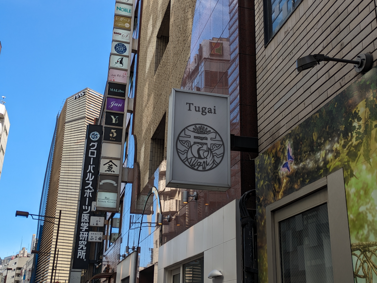 fresh/building/J00100401452_9