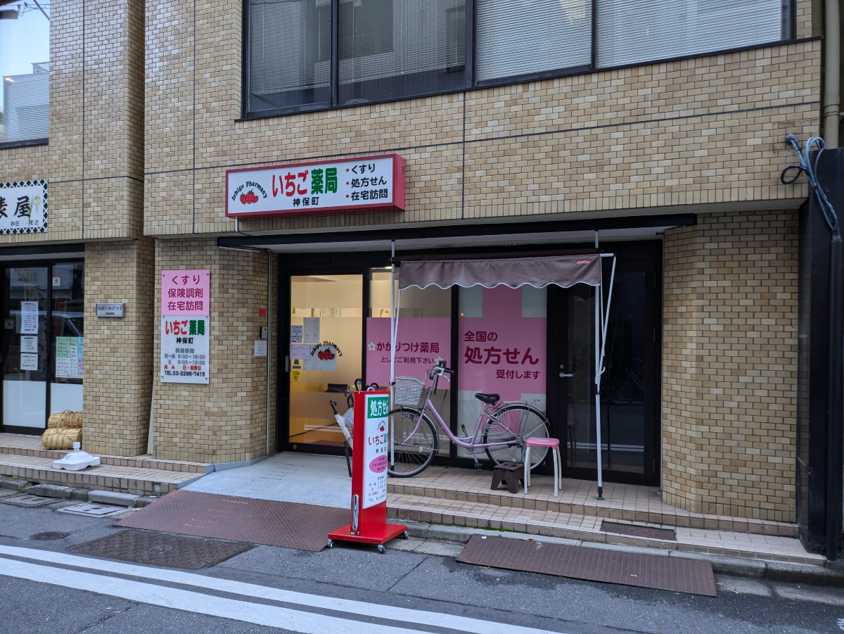 fresh/building/J00100401457_9