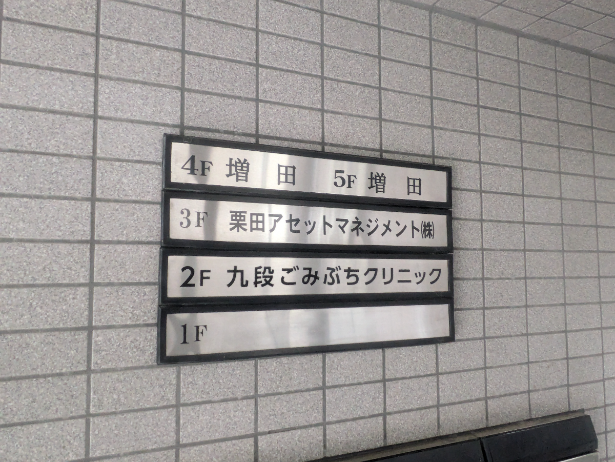 fresh/building/J00100401458_67