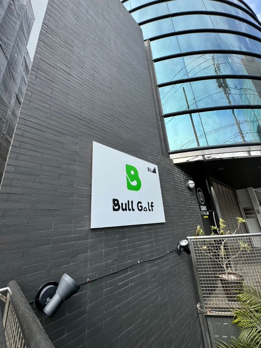 fresh/building/J00100401463_6