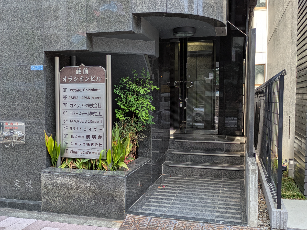 fresh/building/J00100401472_13
