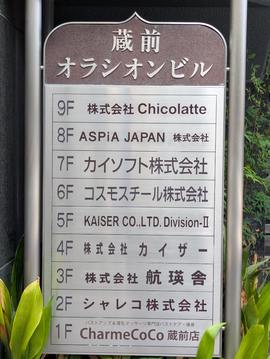 fresh/building/J00100401472_14