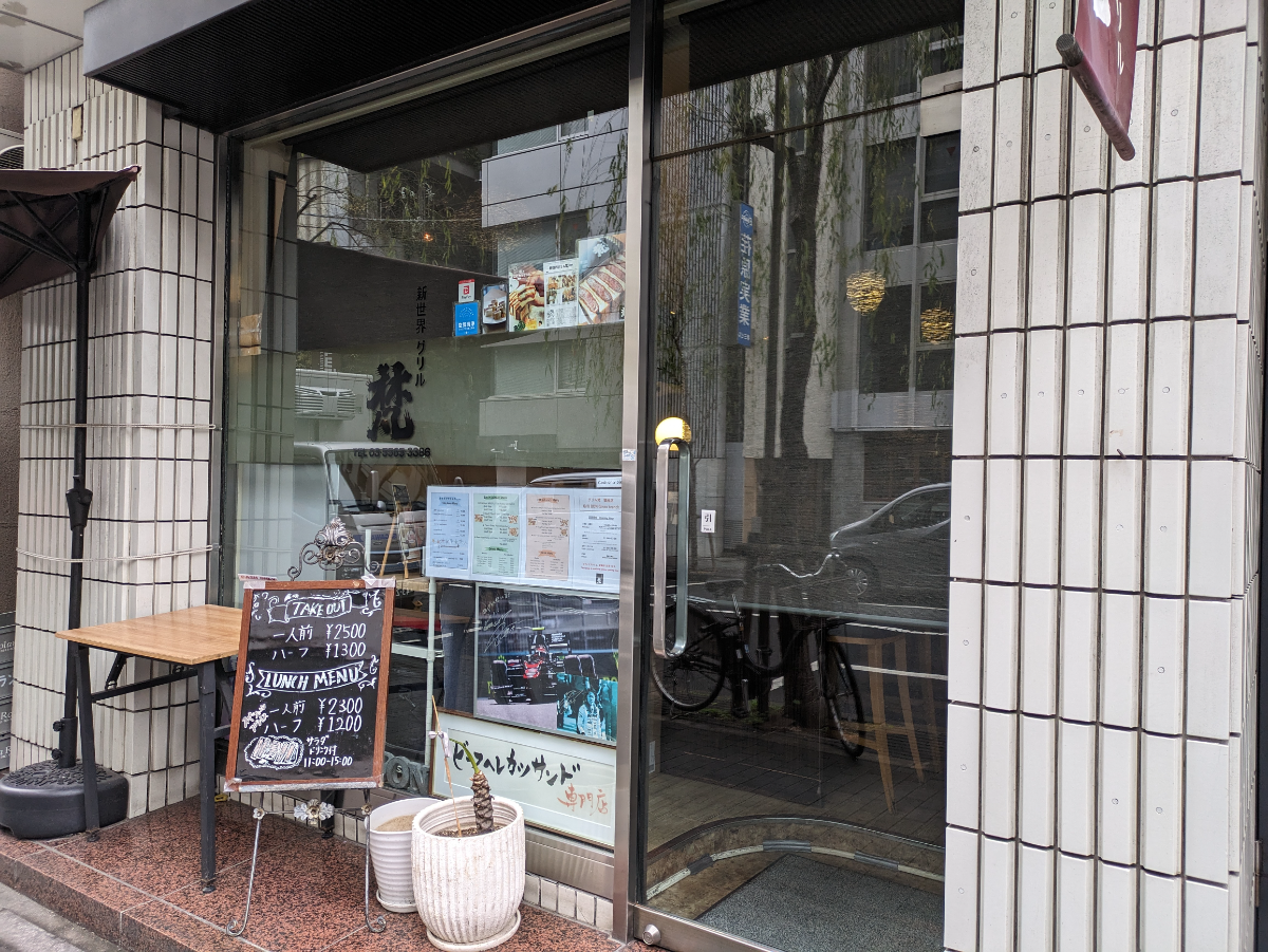 fresh/building/J00100401488_65