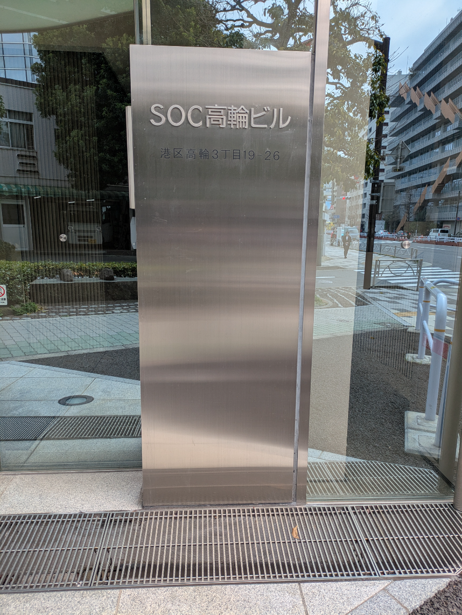 fresh/building/J00100401489_11