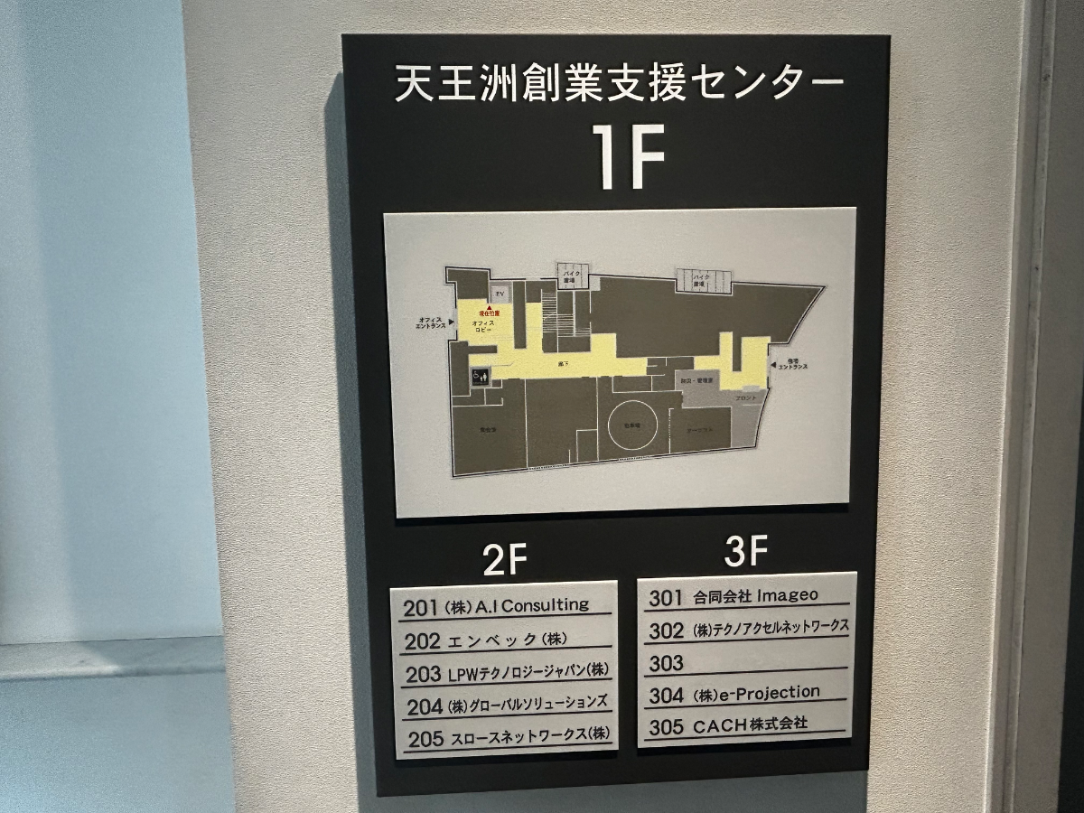 fresh/building/J00100401490_67