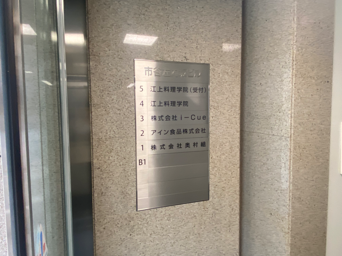 fresh/building/J00100401492_67