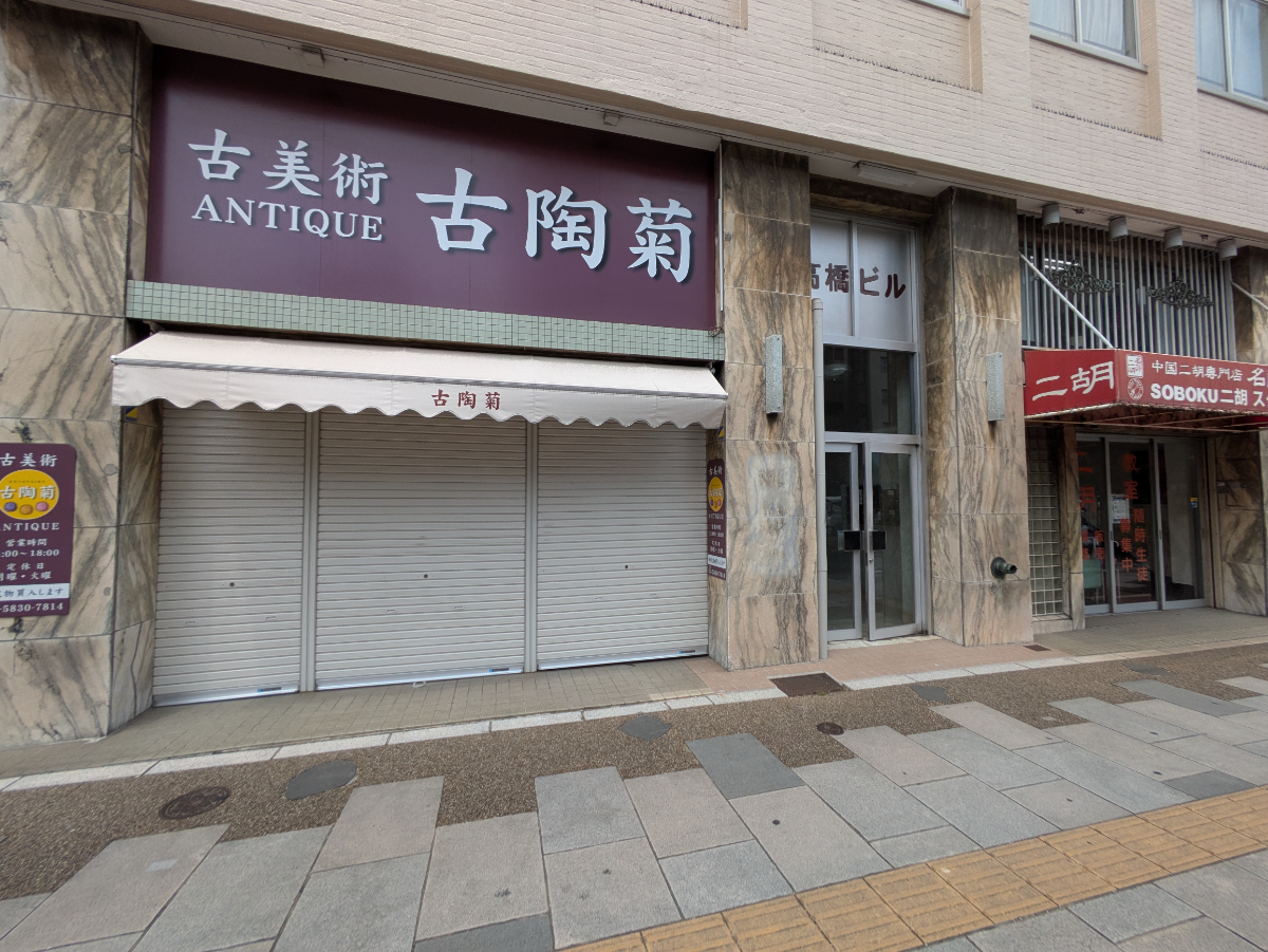 fresh/building/J00100401496_10