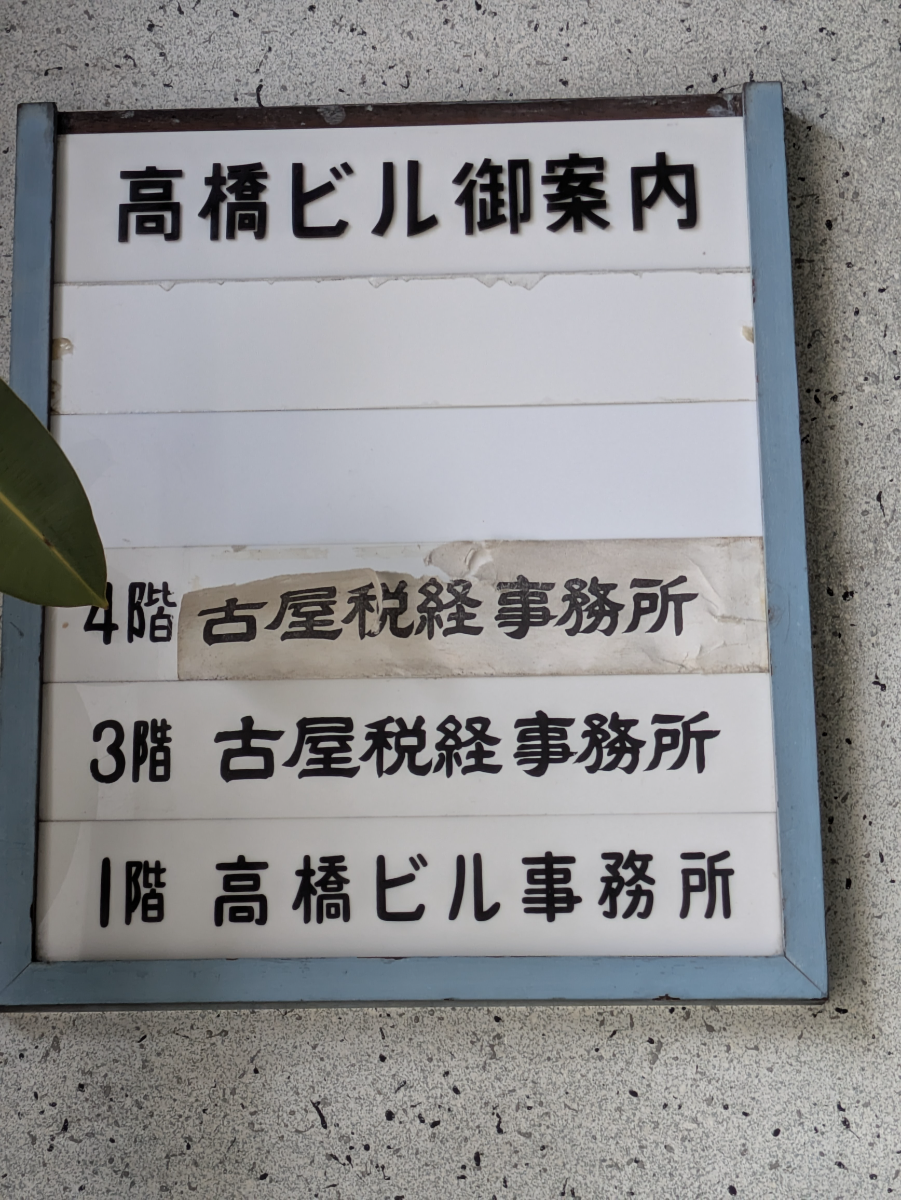 fresh/building/J00100401496_67