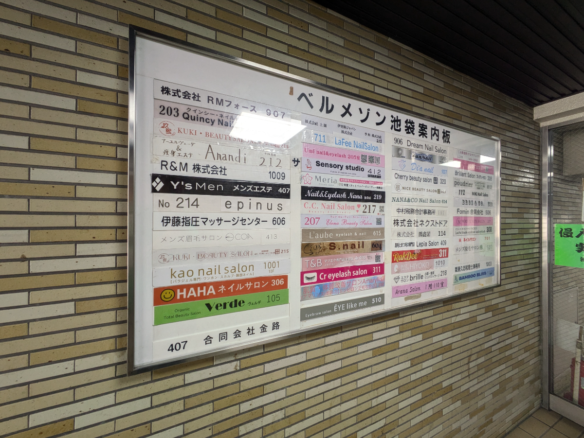 fresh/building/J00100401498_67