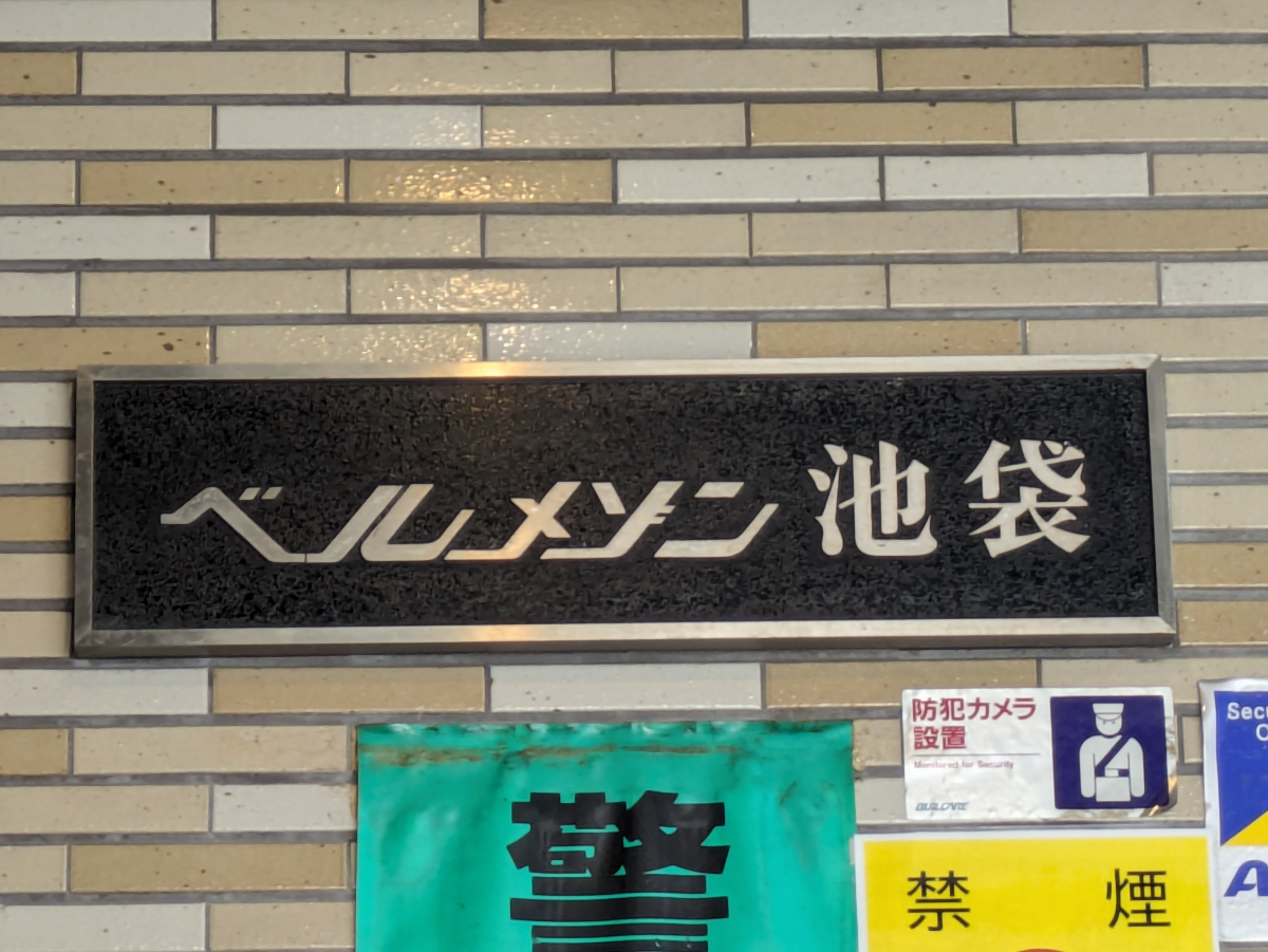 fresh/building/J00100401498_9