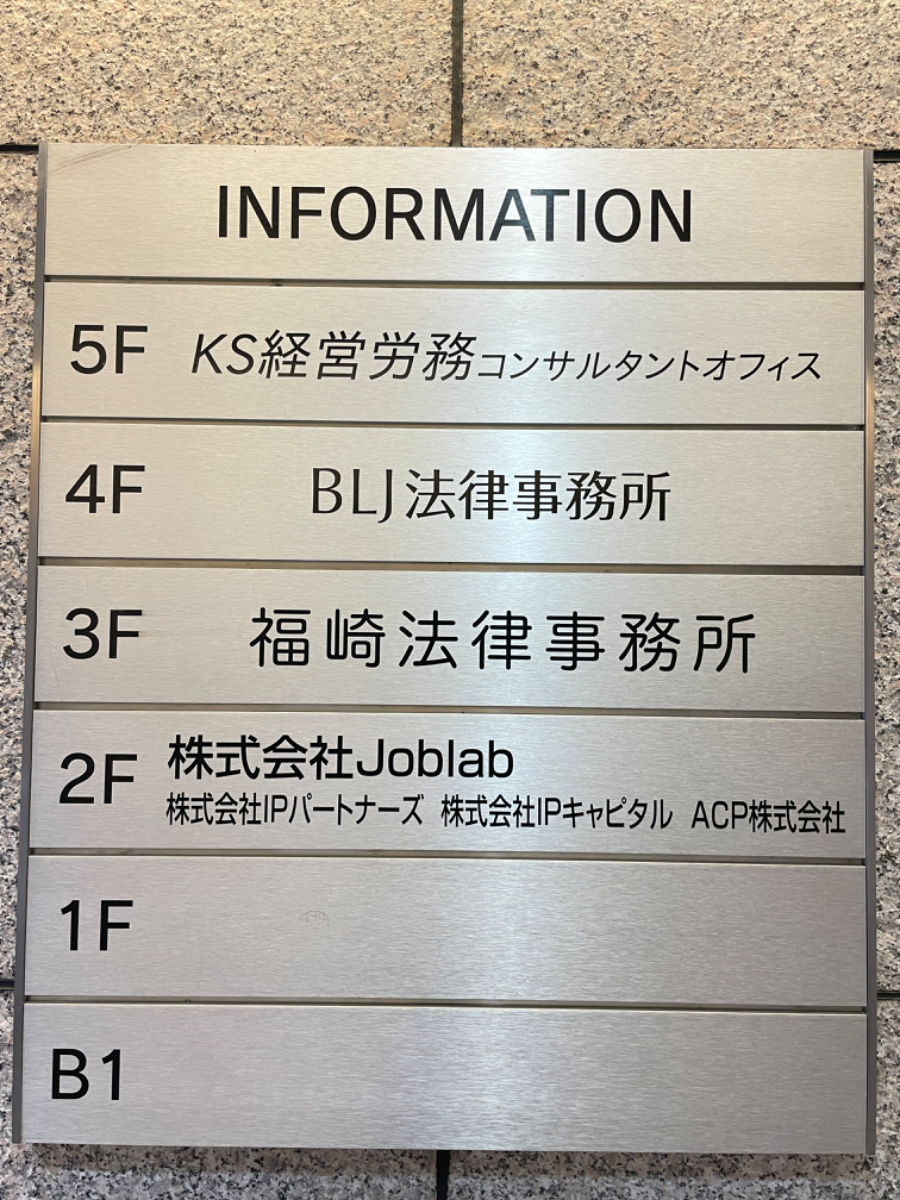 fresh/building/J00100401500_67