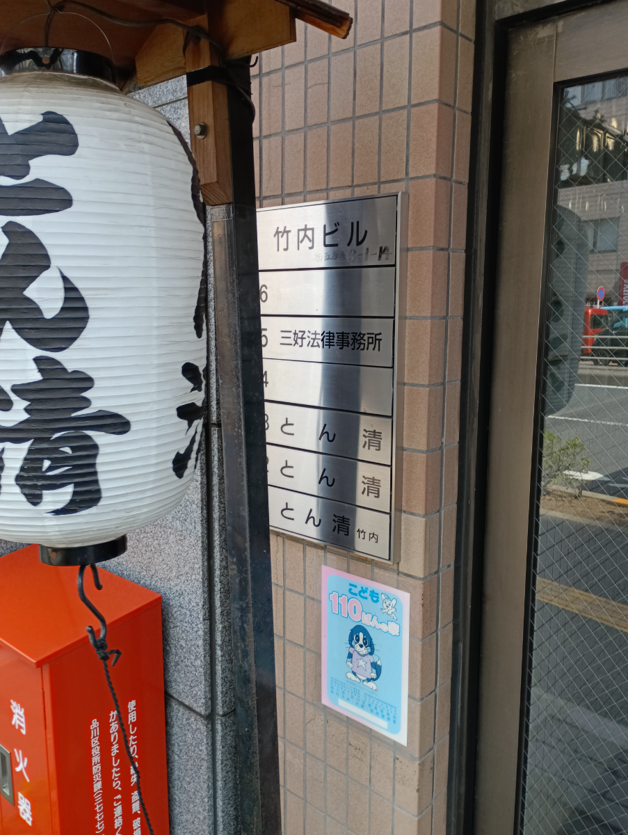 fresh/building/J00100401504_67