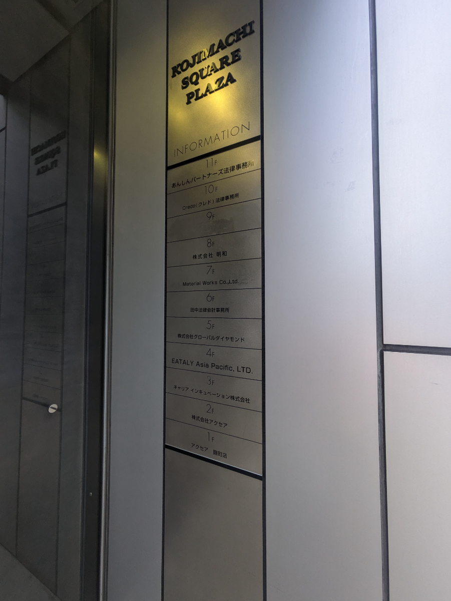 fresh/building/J00100401528_67