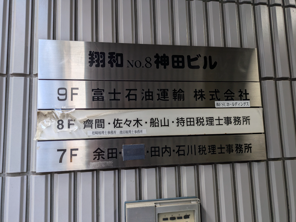 fresh/building/J00100401535_67