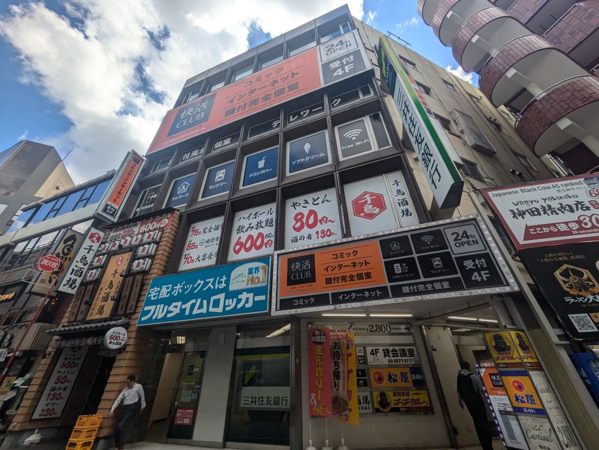 fresh/building/J00100401536_1