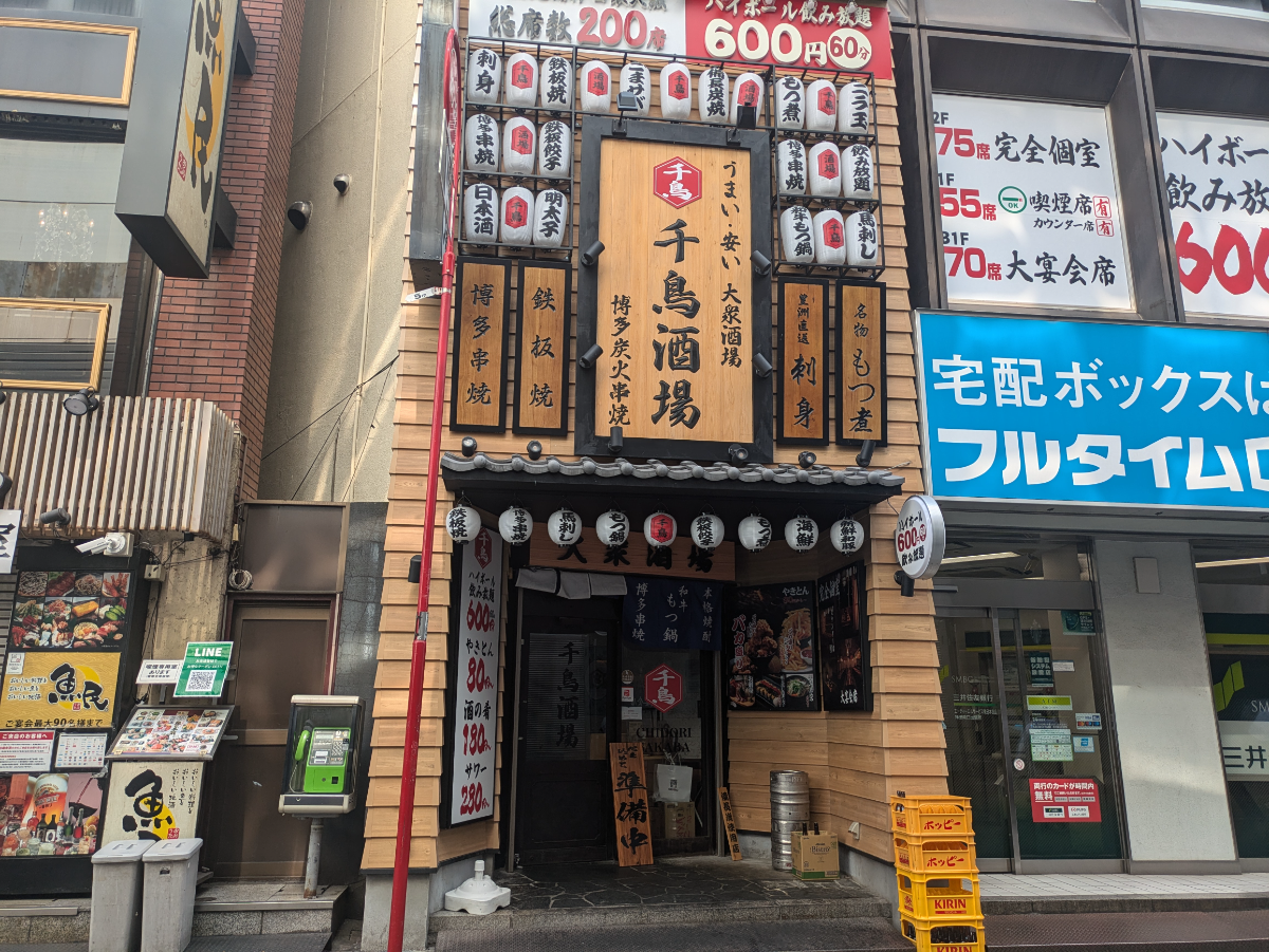 fresh/building/J00100401536_6