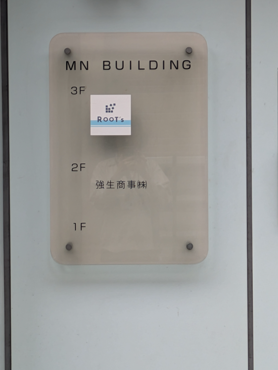fresh/building/J00100401537_67