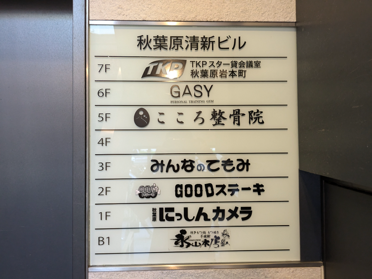 fresh/building/J00100401540_67