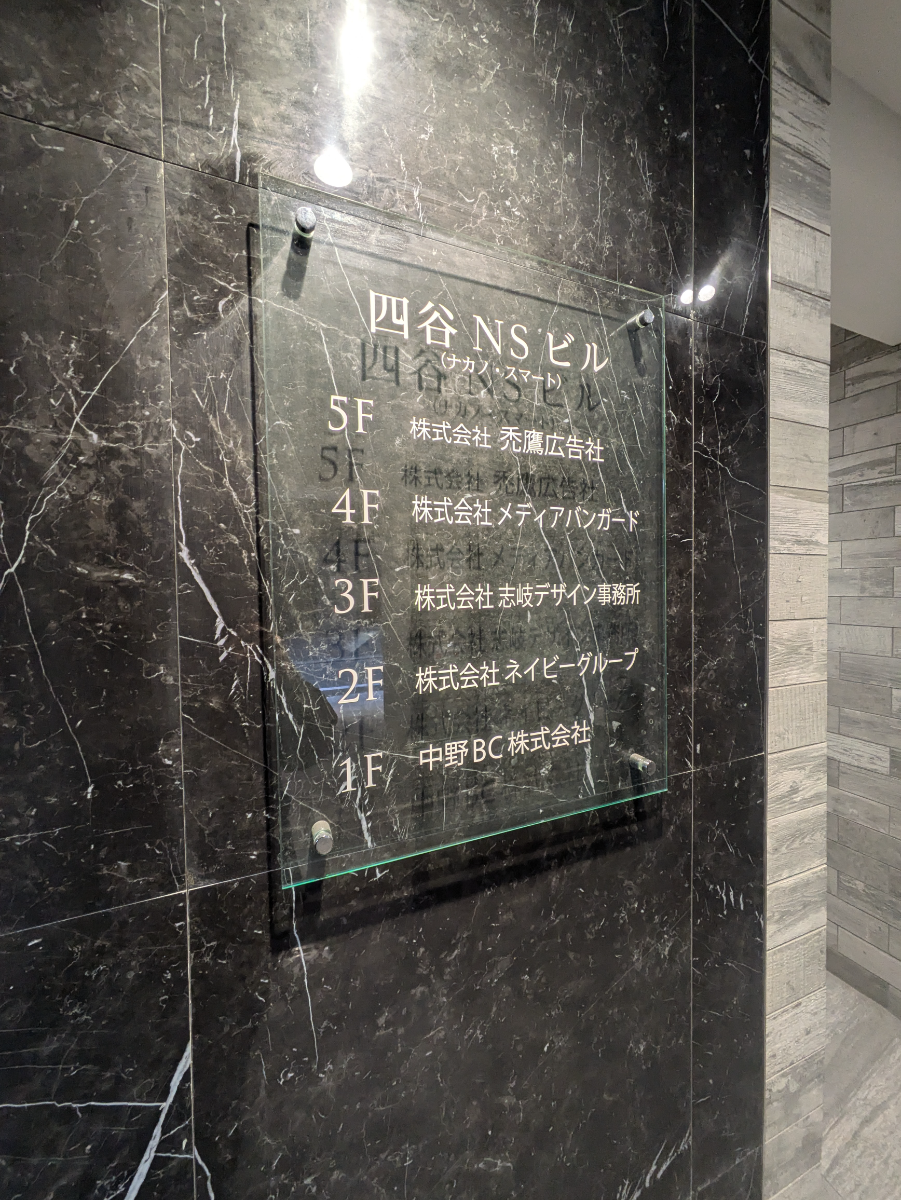 fresh/building/J00100401548_67